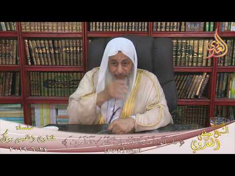 حكم النقاب عند الامام مالك الشيخ مصطفي العدوي