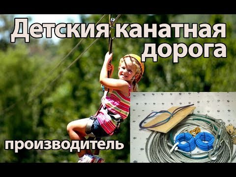 Где купить детскую