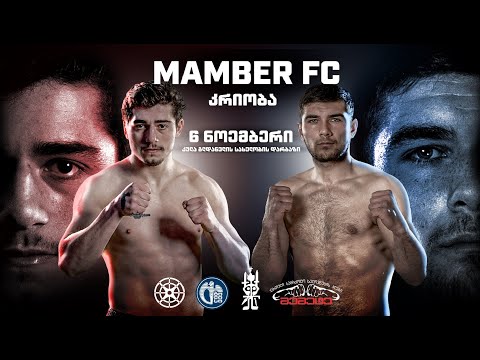 კრიობა - აღდგენილი ტრადიცია / Krioba - Restored Tradition