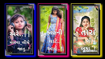 Gopal Rathva New Timli Status 2023 •New Dj Remix Gujrati Timli Status 2023 #shorts