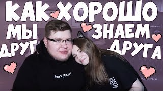 ДЕМАСТЕР ОТВЕЧАЕТ НА ВОПРОСЫ ОБО МНЕ ДЕМАСТЕР ОТВЕЧАЕТ НА ВОПРОСЫ ОБО МНЕ