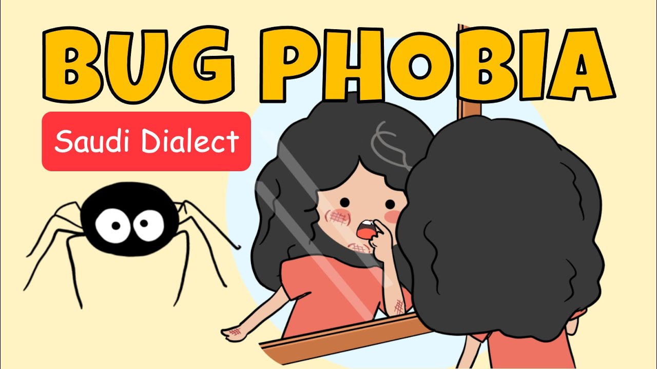 [Saudi Podcast] Episode 1: BUG PHOBIA 🐛 one moment of FEAR, leads to an INJURY