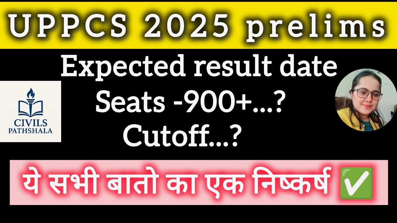 UPPCS Result 2025 Kab Aayega? | Total Seats & Expected Cutoff | New Update for Aspirants 