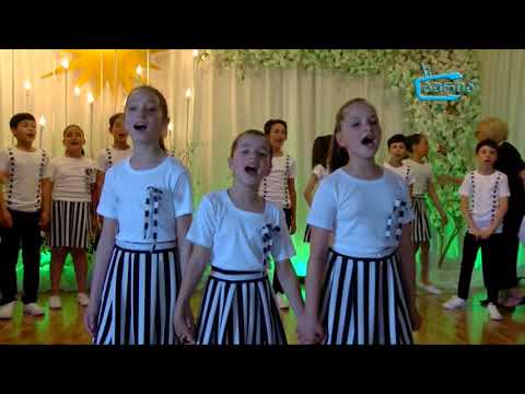 მეოთხე კლასის დამამთავრებელი ღონისძიება მეორე საჯარო სკოლაში