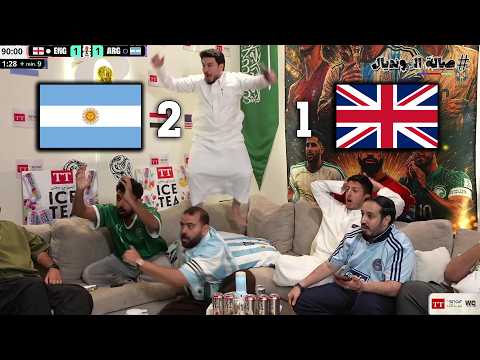 مباراة الأرجنتين ضد إنجلترا صالة المونديال 
