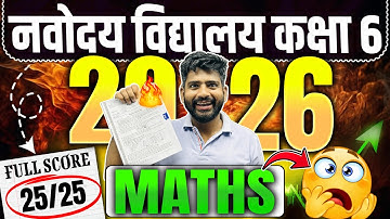 Navodaya Vidyalaya Class 6th Maths 2026🔥Top 25 Questions | JNV MATHS CLASS 6 | JNV CLASS 6
