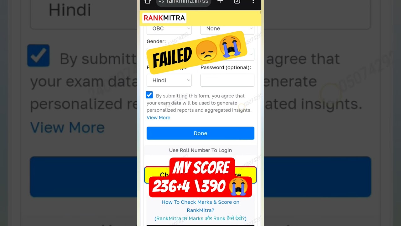 😭 SSC CGL Mains 2025  