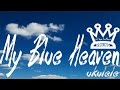 My Blue Heaven私の青空/エノケン・高田渡/ウクレレcover PPKINGの廃物利用楽器/昭和の名曲