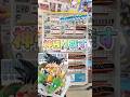 人気が凄過ぎる！神残りを探してみた！一番くじ DRAGON BALL 40th 其之一 #一番くじ #一番くじドラゴンボール #ドラゴンボール #ドラゴンボールフィギュア