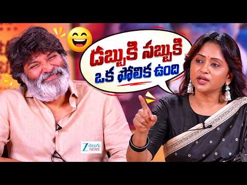 Suma Funny Interview With Trivikram | Aadarsha Kutumbam Interview  | Venkatesh | ZEE Telugu FilmNews - ZEE24TELUGUNEWS