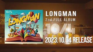 【ワンカットムービー】New Album 『10/4』 Teaser