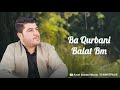 Awat Bokani Ba Qurbani Ballat Bm به قوربانی باڵات بم