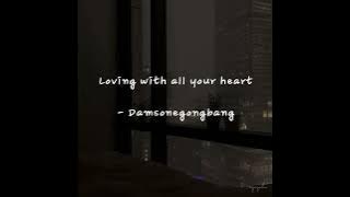 Loving With All Your Heart - Damsonegongbang (English Lyric) #ostimnotarobot #imnotarobot