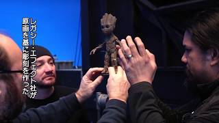 ベビー・グルートデザイン秘話!『ガーディアンズ・オブ・ギャラクシー:リミックス』特別映像