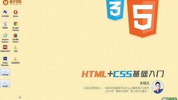 麦子学院-Web前端开发之HTML+CSS基础入门-第20章 css常见属性（列表属性）