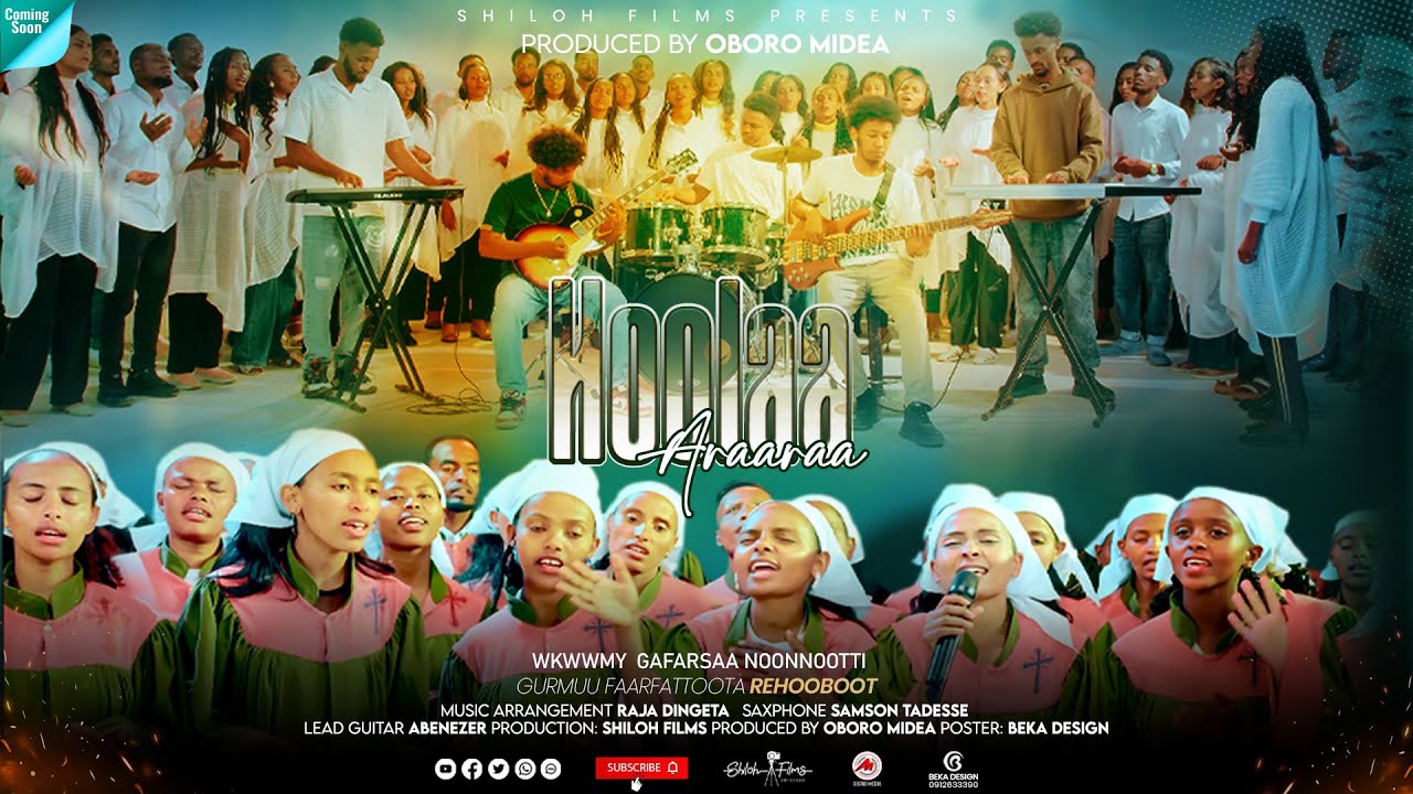 WWWMY GAFARSA NOONNOO || GURMUU F/ REHOOBOOT || HOOLAA ARAARAA