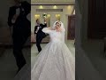 اكتر عريس وعروسه رقصوا ف فرست لوك 