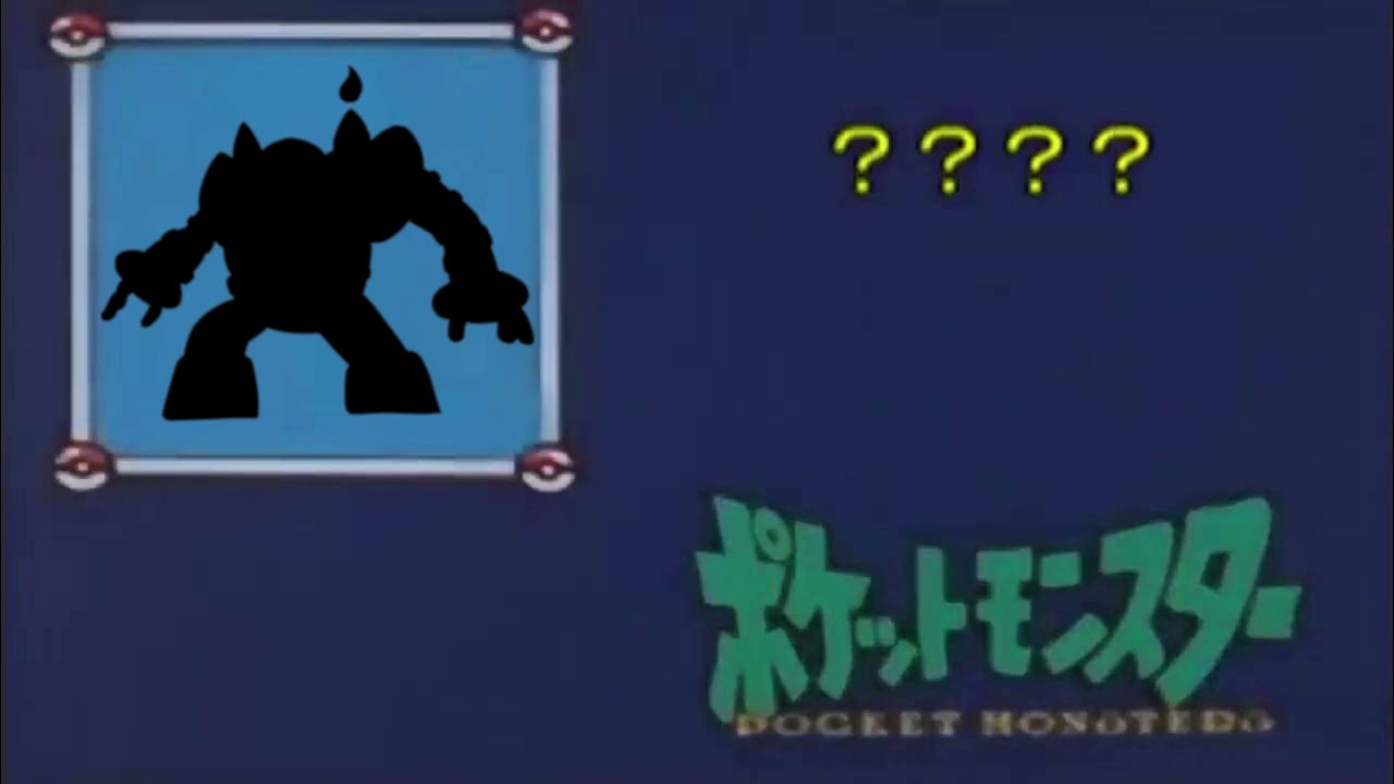 [포켓몬패러디] 마신기가스