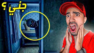 لا تنظيف البيت الساعه 3 الفجر 🧹😱 - Late Night Mop