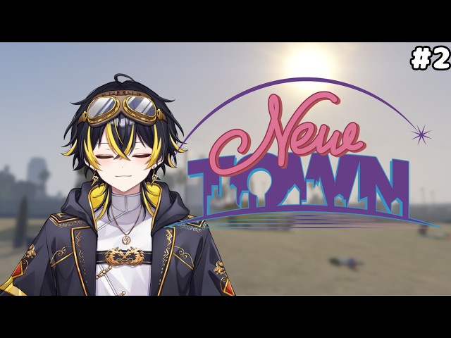 【 #NEWTOWN 】ファーム、対空、修理、ラッシュ止め。【鳴子ライチ / ゆにれいど！】【 #GTA 】