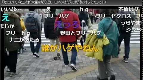ジンギスカン 神回 たった一人でニコニコ本ysを沈黙