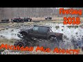 First Bog Of 2018/ Michigan Mud Addicts