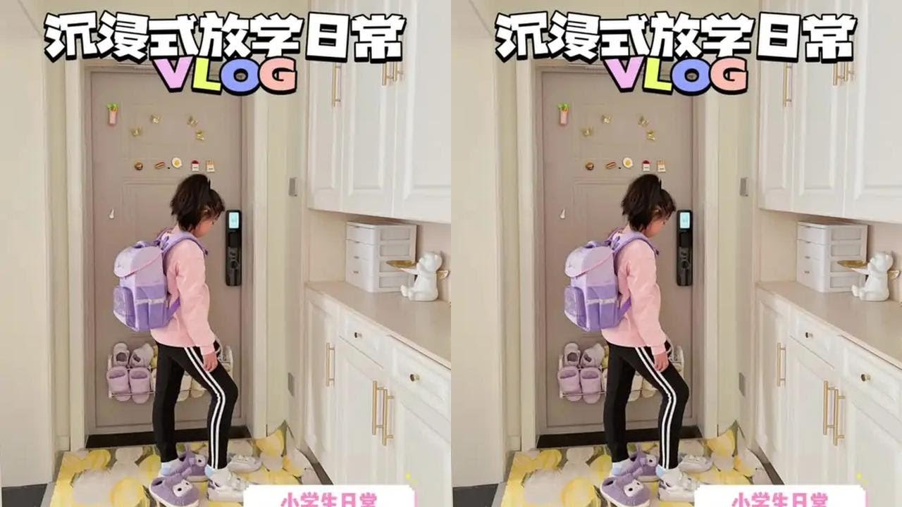 🌈沉浸式放学回家✨记录小学生放学后日常～放学后你们都怎么安排呢？来看看依依放学后的日常#沉浸式回家#小学生放学日常 #小学生日常vlog #手帐日常