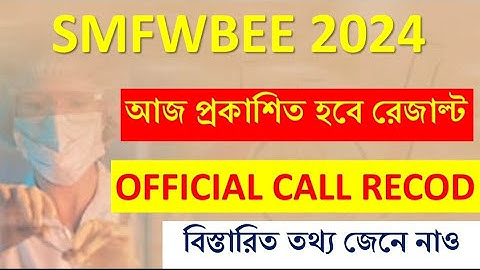 SMFWBEE RESULT 2024|SMFWBEE 2024 RESULT|SMFWBEE 2024 RANK CARD|SMFWBEE 2024 MERIT LIST #smfwb