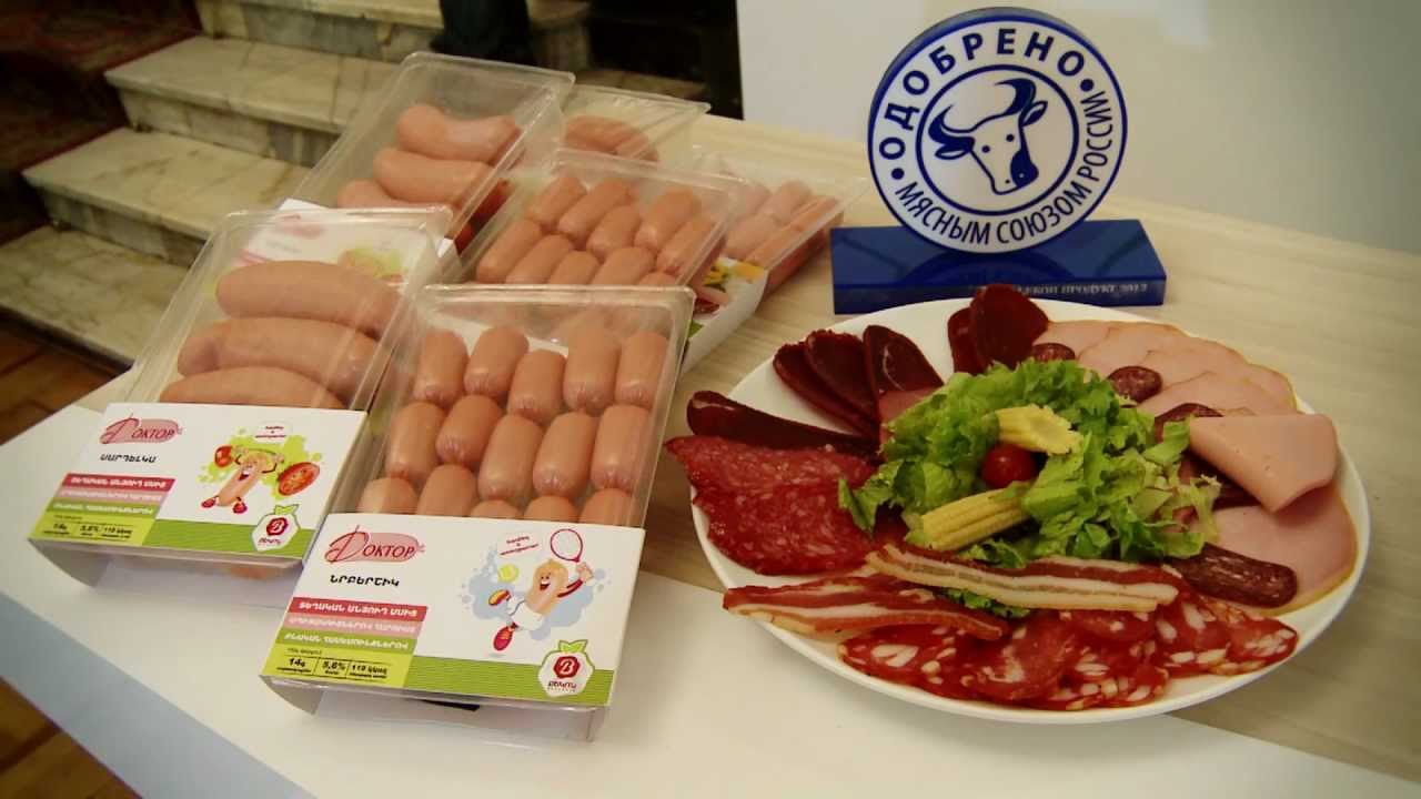 Hascen Hayastan Bacon Product