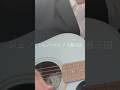 シュノーケル / 文藝天国 #guitar #cover