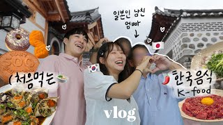 Korean food they tried for the first time😇A surprise party for my Japanese bf’s parents! #mukbang