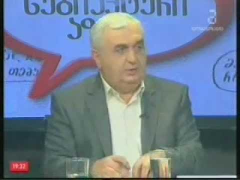 გადაცემა სუბიექტური აზრი