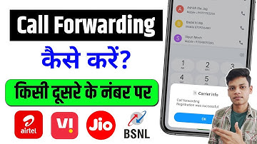 Call Forwarding Kaise Kare | How To Call Forward To Another Number | Call Forwarding Code