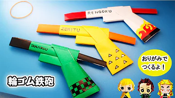 تحميل 鉄砲 تحميل 鉄砲