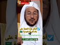 شيخ عبد اللطيف آل الشيخ نعمة بلاد التوحيد السعودية محمد بن سلمان  الرياض  السلفية