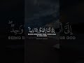 #قرآن #اسلام_صبحي