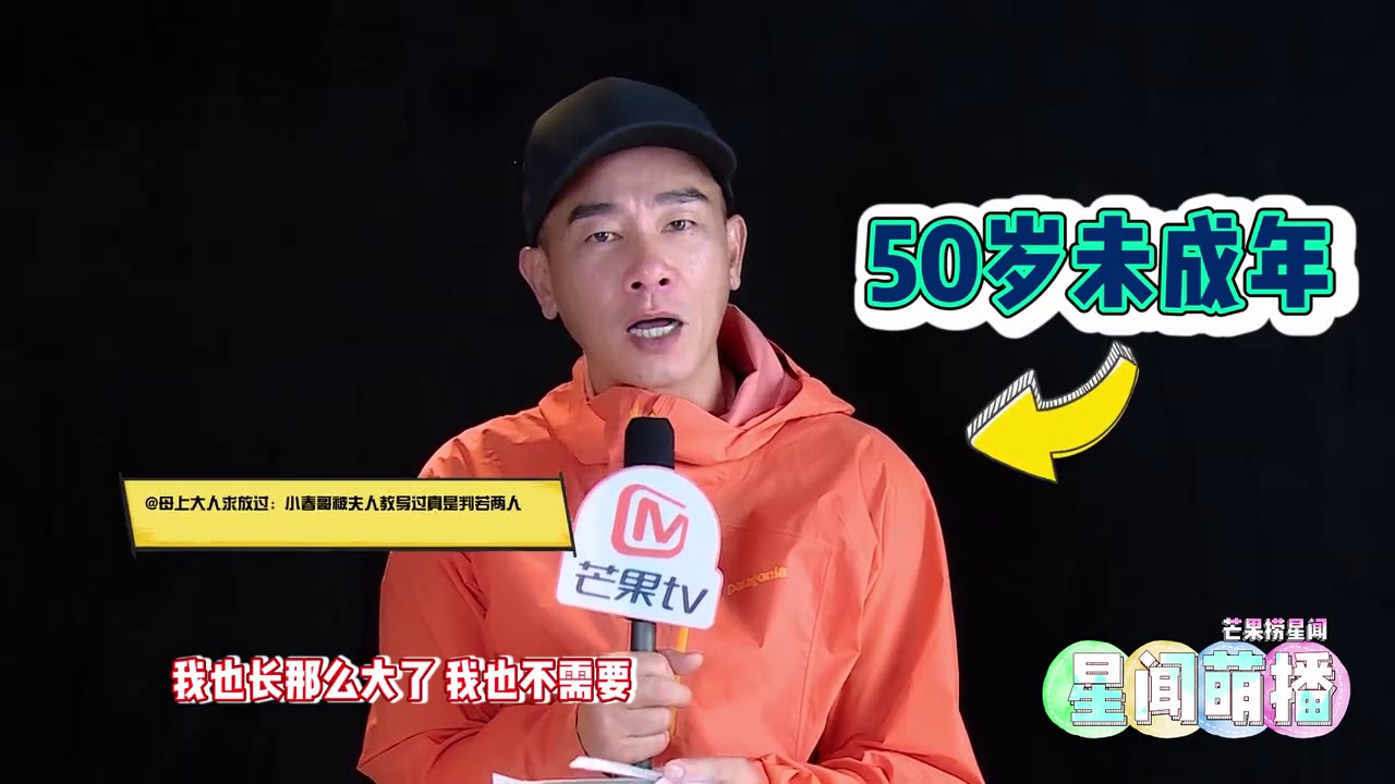 《星闻萌播》陈小春学Jasper表情包  Dad Where Are We Going S05【爸爸去哪儿官方频道】