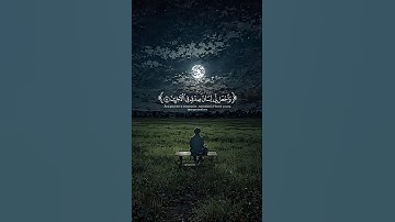 اكتب شيء تؤجر عليه🤎🌧 #القارئ_ياسر_الدوسري #karim_quran_1