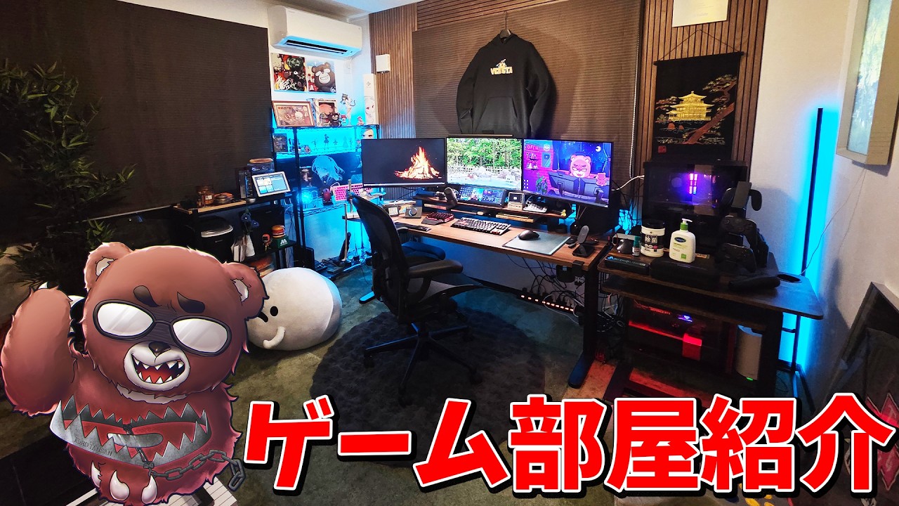 ガジェット好きがスパチャで作ったゲーム配信部屋紹介【黒炭酸】