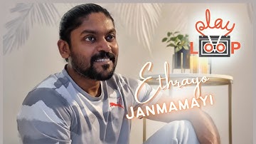 Ethrayo Janmamayi | PlayLoop | Vidhu Prathap | Vidhya Sagar | Gireesh Puthenchery