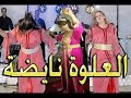 تعليم الأورغ / مال حبيبي . العلوة . عايشة . السواكن ....منوعات شعبية مغربية