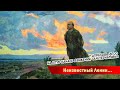 «Ленин-150»: партия, классы, диктатура пролетариата (А.В. Бузгалин)