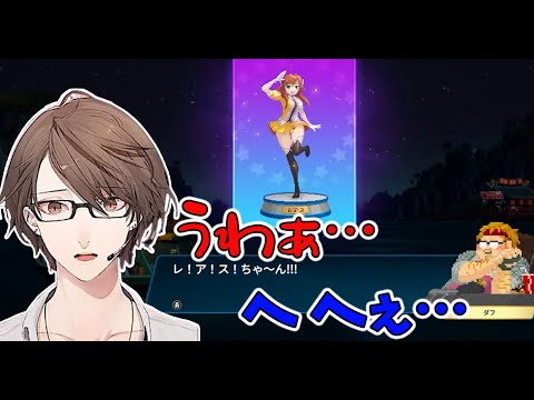 【2023/8/21】ダフにドン引きする加賀美ハヤト