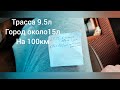 Расход топлива Ауди v8 94г, Джип чероки 4л 94г, Форд Аэростар 3л 91г, Мерседес А140 1.4л 98г