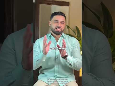 Ali | Dearborn Immigration @dearbornimmigration