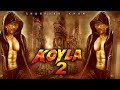 Koyla 2 Official Trailer |101 Interesting Facts |शूटिंग में Shahrukhमरते-मरते कैसे बचे।Shahrukh khan