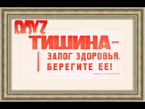 Видео: ТИШИНА | СМОТРИМ НОВЫЙ СЕРВЕР