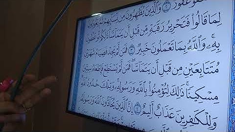 الي حضراتكم شرح الايه رقم 4من سوره المجادله قناه الله ودود فن تجويد 10/8/2021