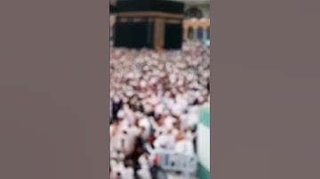 سورة الحج الكعبة المشرفة