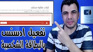 ملفك الشخصي لحساب الدفعات معلَّق في الوقت الحالي  | تم تعليق دفعاتك حاليا يجب اتخاذ اجراء من جانبك